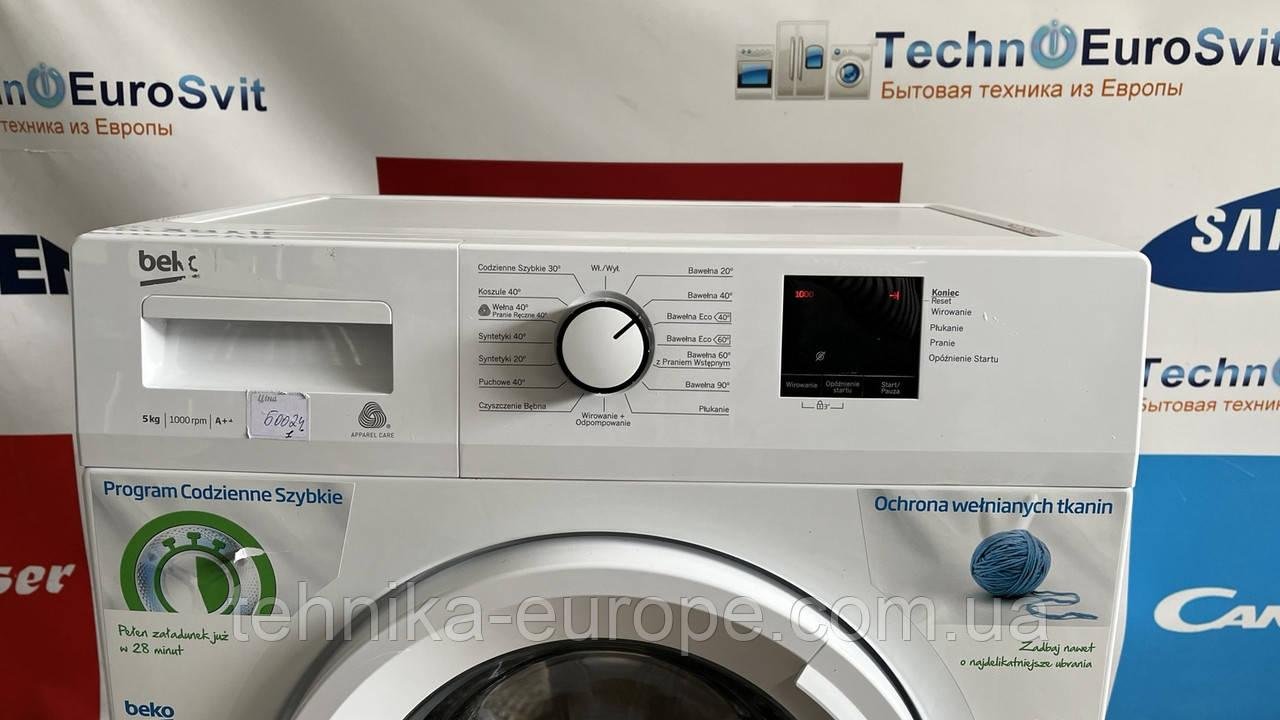 Стиральная машина Beko б/у, узкая на 5 кг 041023/2 - ТЕХНОЄВРОСВІТ